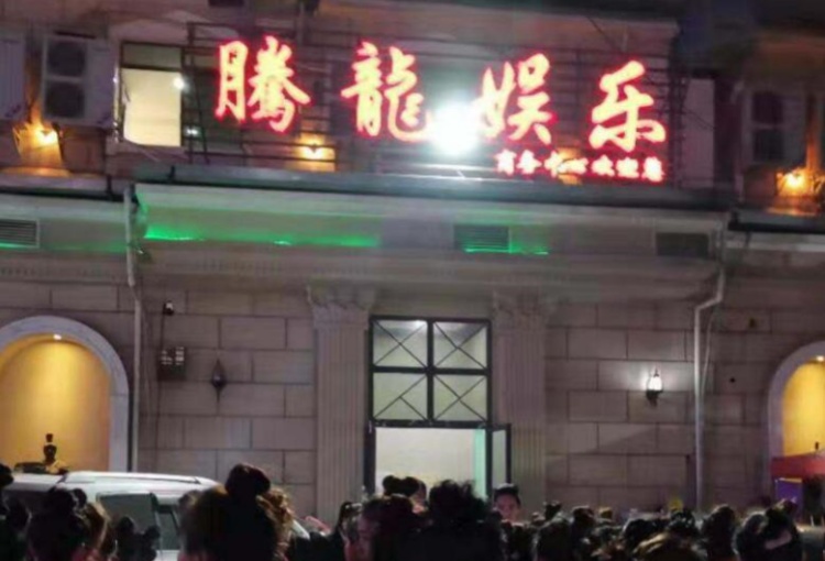 腾龙公司  在多个领域展现出强大的竞争力和发展潜力